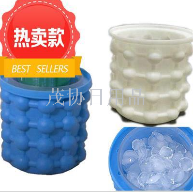 Silicone ice bucket Irlde Ice Genie ice cup block ice bucket