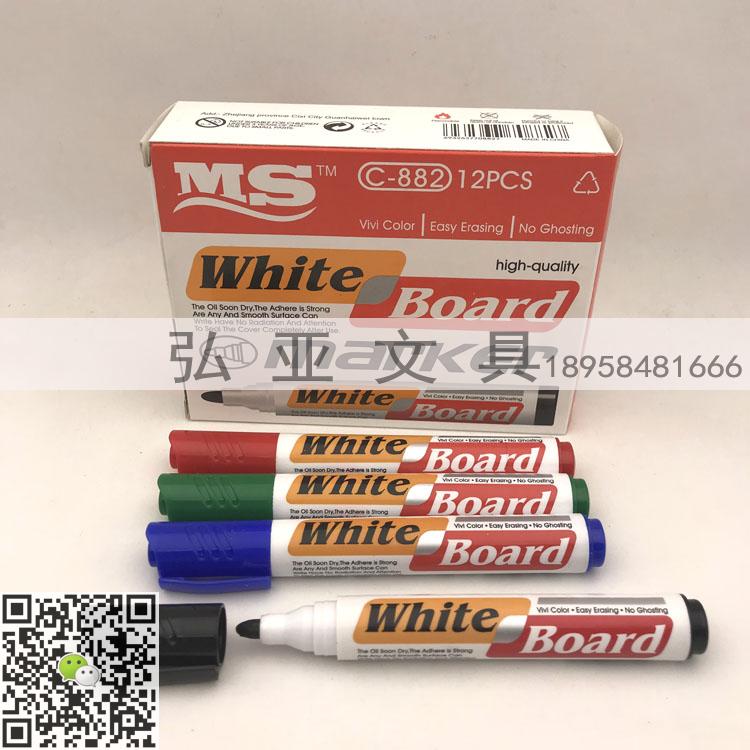MS C-882 whiteboard markers can be used to erase markers white board Marker