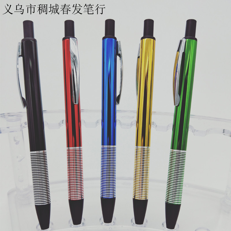 CF-4721定制LOGO广告金属圆珠笔铝杆电镀刻圈批发定做（可加重）