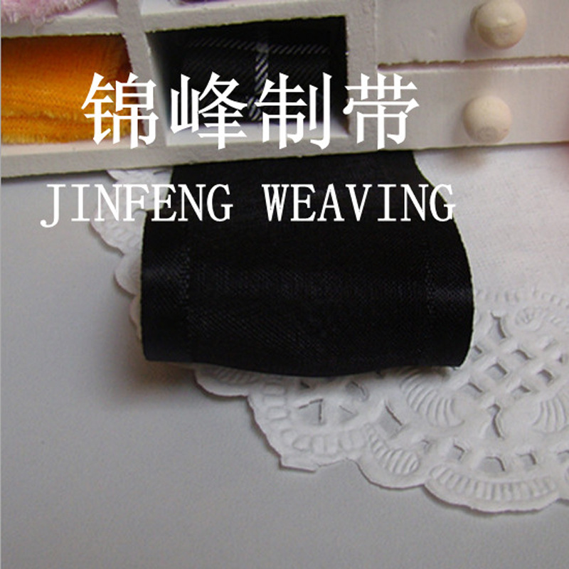 Gift Packaging Ribbon Polyester Thread With Diy Hair Accessories Material Wholesale