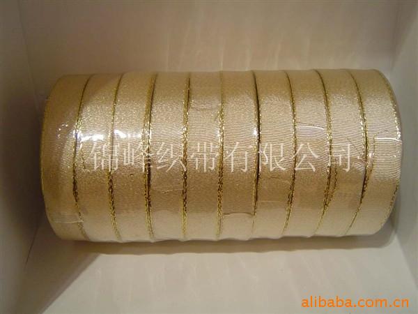 【厂家直销】礼盒包装用品彩葱带 高档精美金银彩葱带批发