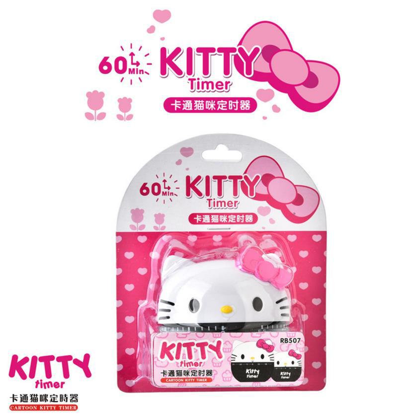 Hello Kitty 凯蒂猫 KT 可爱卡通 厨房定时器 计时器 提醒器细节图