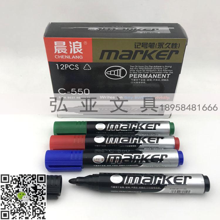C-550 CHENLANG PERMANENT Marker