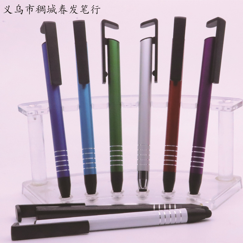 CF-4728批发定做多功能手机支架金属触屏圆珠笔定制LOGO内销外销