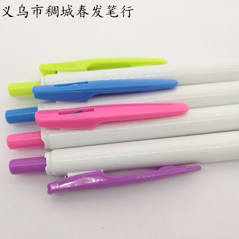 CF-4663定做批发塑料广告圆珠笔定制LOGO皮套夹子挂钩细节图