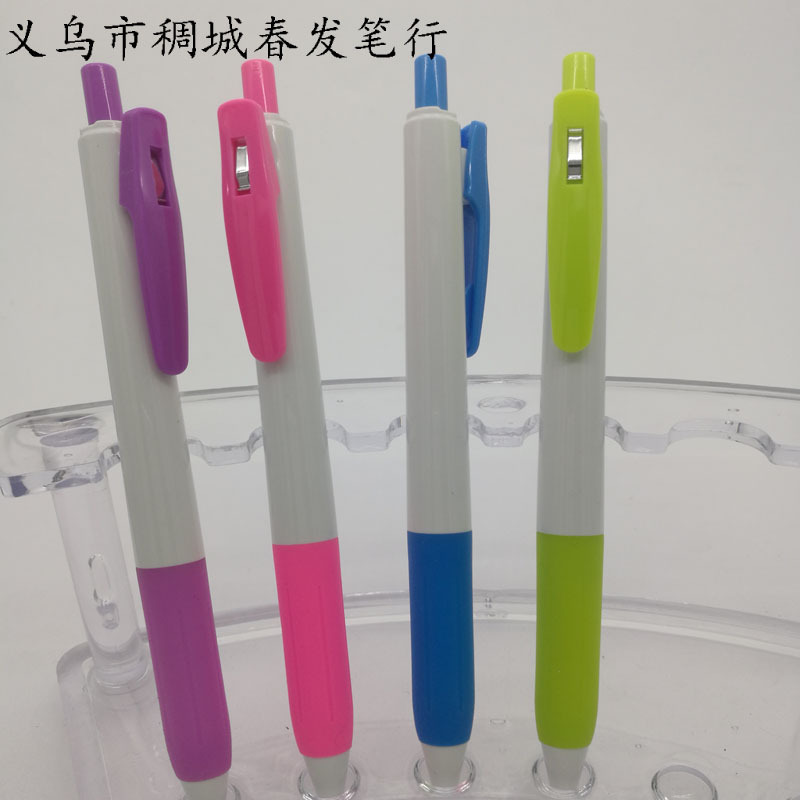 CF-4663定做批发塑料广告圆珠笔定制LOGO皮套夹子挂钩
