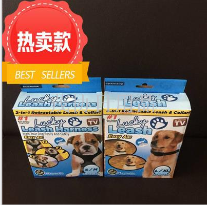 Lucky Leash 狗狗牵引绳 猫狗宠物项圈 可伸缩宠物牵引绳