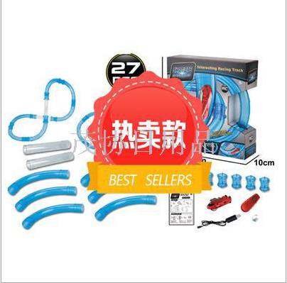 儿童玩具 遥控轨道车 益智DIY拼装玩具 管道遥控赛车图