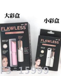 口红剃毛器 迷你脱毛仪 脸部电动剃毛器 轻便小巧 口红剃毛机