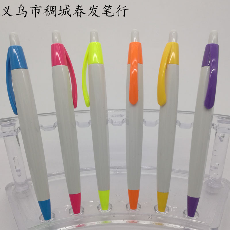 CF-4592定做批发 按动塑料广告圆珠笔定制LOGO漆杆彩杆白杆