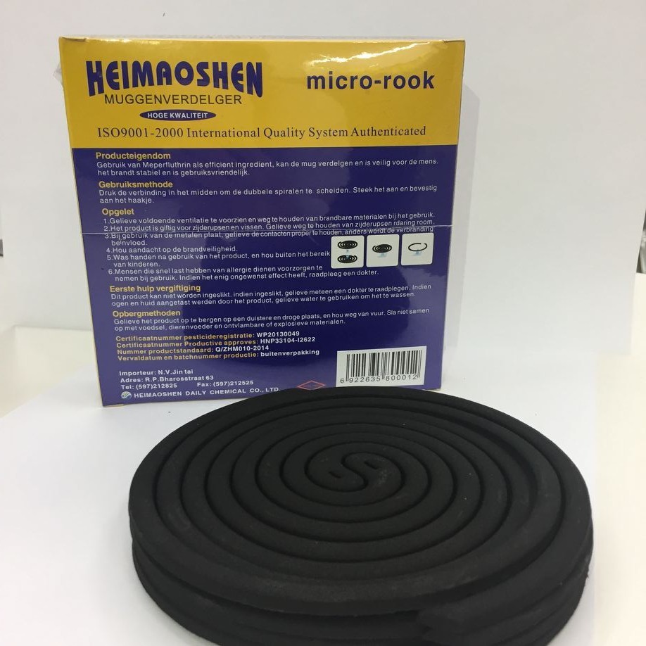 驱蚊喷雾/走珠实物图