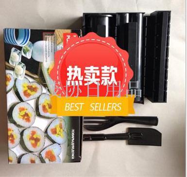 Sushi mold set Kitchen gadget set Sushi roll rice ball mold sushi utensil