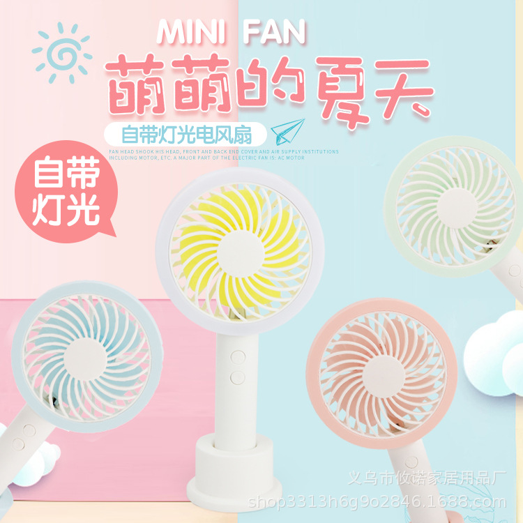 创意马卡龙迷你风扇 手持便携式风扇 简约充电彩灯风扇产品图