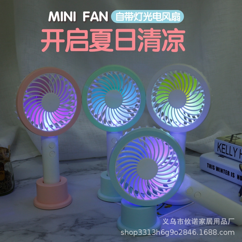 创意马卡龙迷你风扇 手持便携式风扇 简约充电彩灯风扇细节图