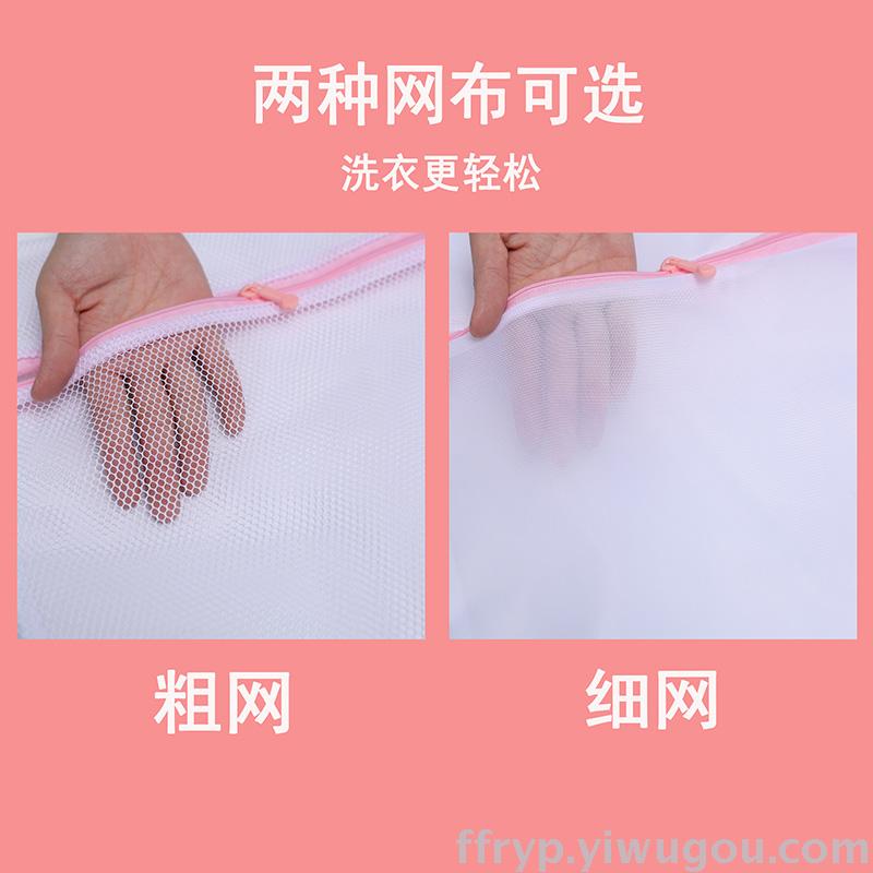 7-piece set of laundry bags, care bags, underwear and bra bags, care bag combination set, washing machine special net bag, storage bag Application Scenario