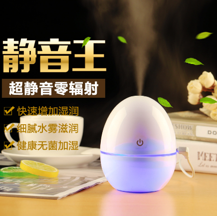 Egg-shaped humidifier mini USB car office purification humidifier gift customization