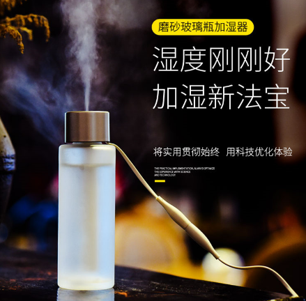 瓶子加湿器 USB迷你车载办公加湿 小型空气净化器