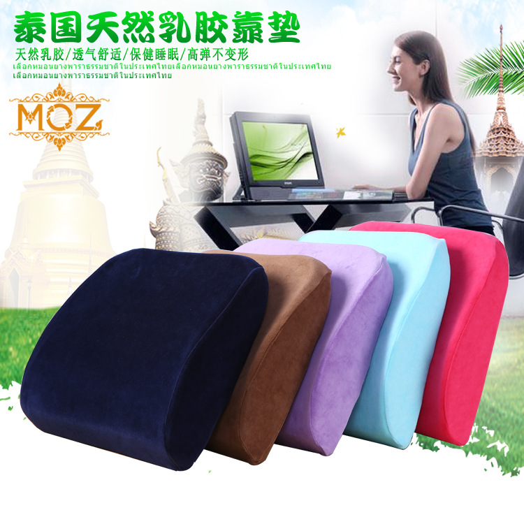 Thailand natural latex health care back cushion, office back, car back cushion