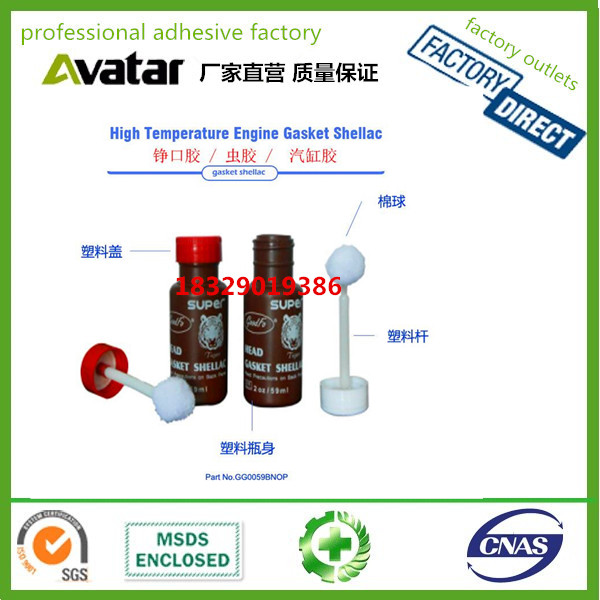 密封胶/汽车密封胶/免垫胶产品图