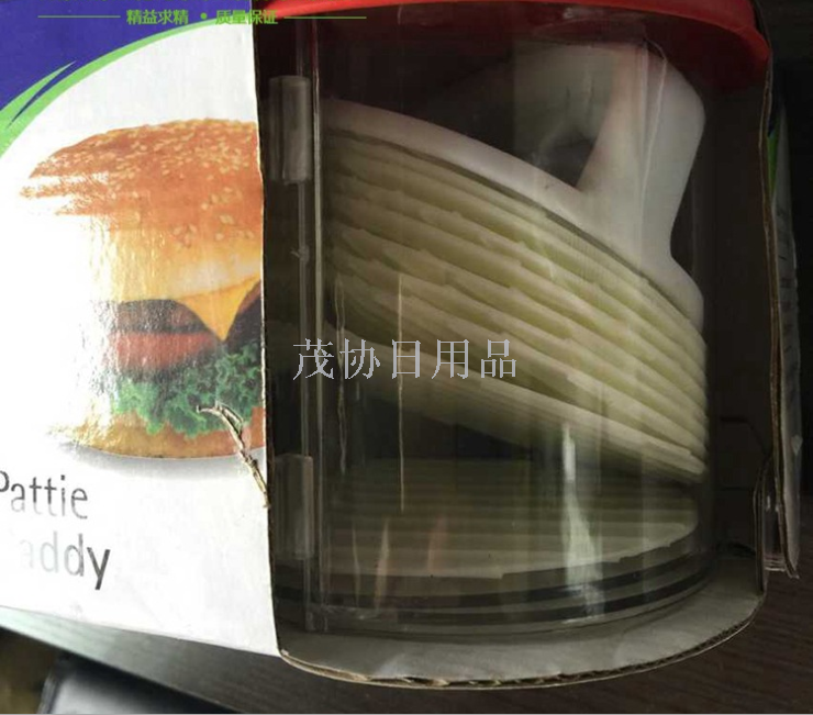 pattit caddy burger multi-specification customization