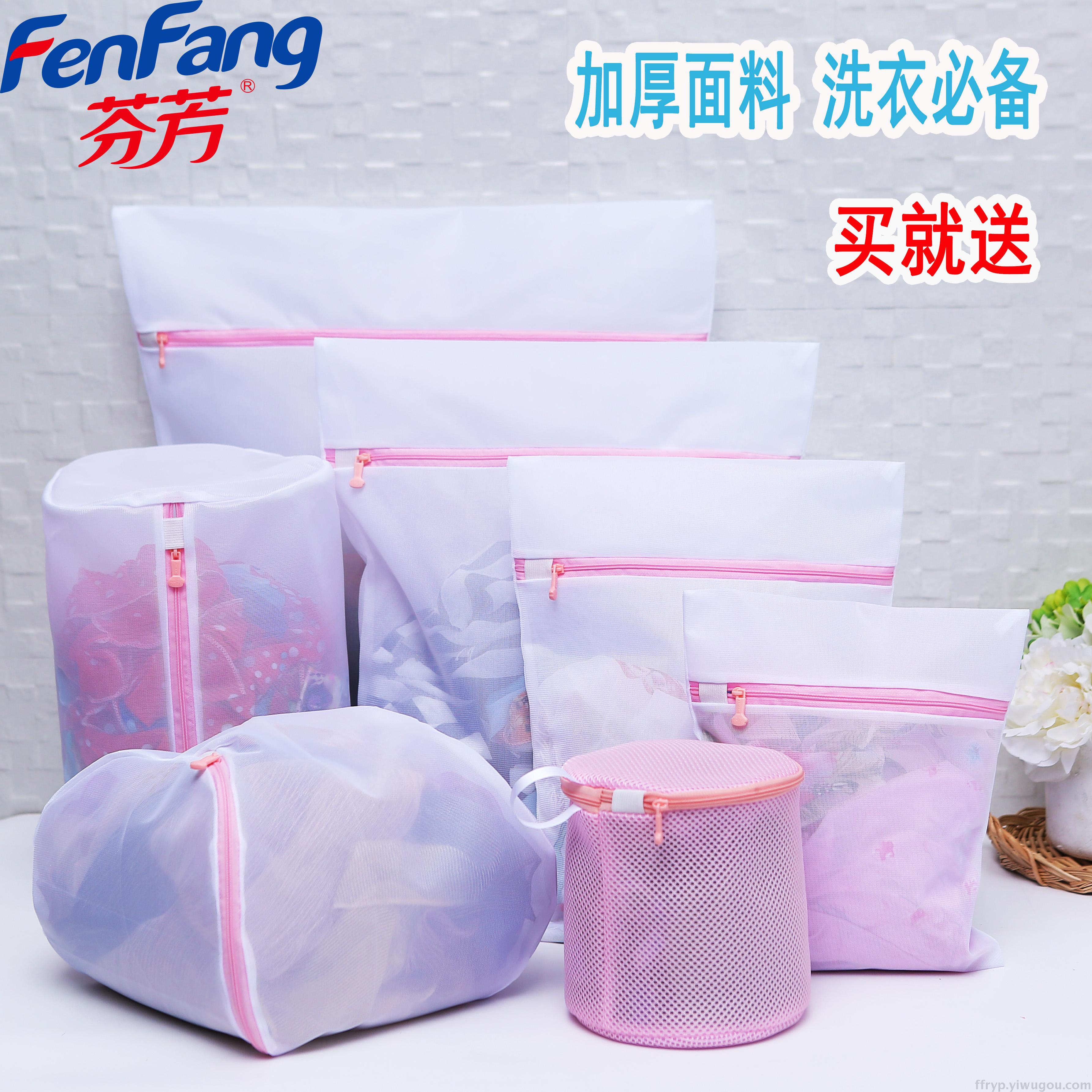7-piece set of laundry bags, care bags, underwear and bra bags, care bag combination set, washing machine special net bag, storage bag