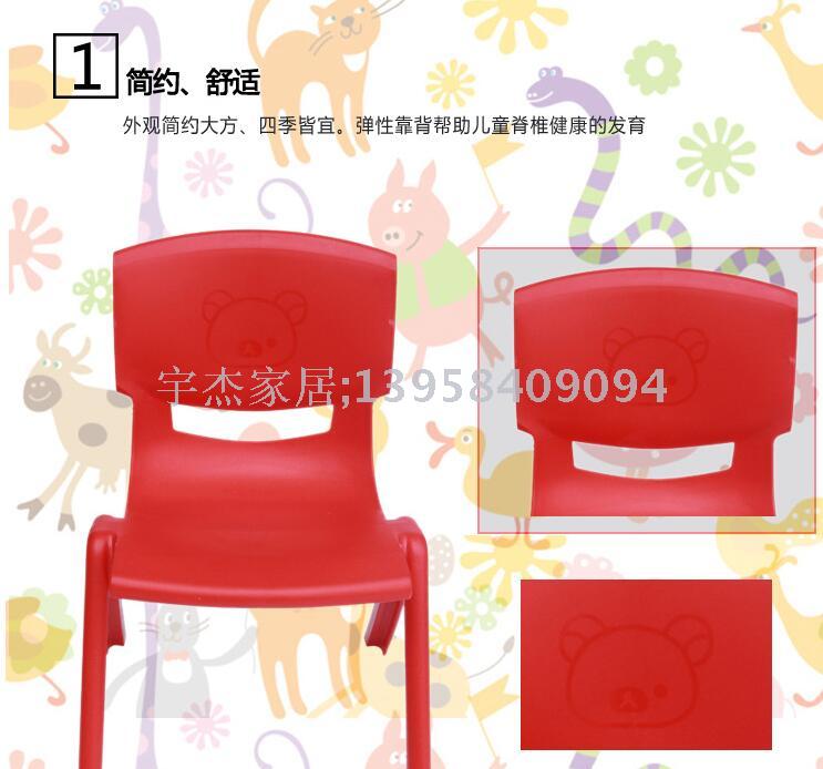 塑料桌椅实物图