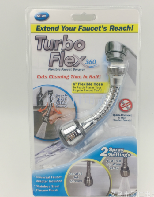 Turbo Flex 360 multi-purpose faucet