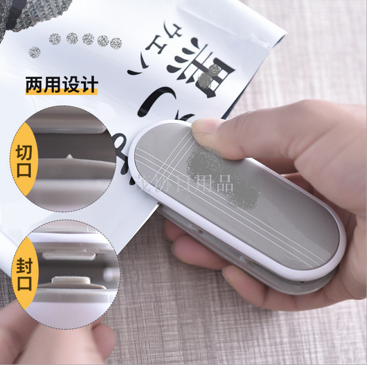 迷你便携双功能封口机 便携式电热封口器两用切口器