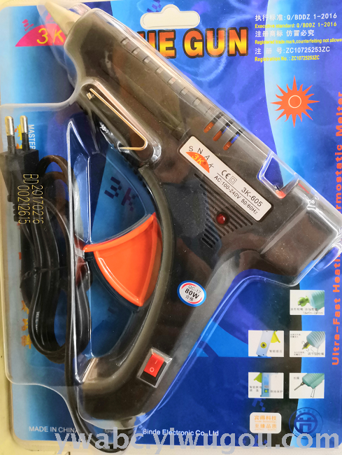 【 Youcheng 】 Hot Melt Glue Gun, glue stick gun, long-life household 80W handmade glue gun, Hot melt glue gun, hot melt glue gun