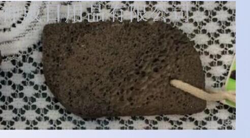 天然火山石浮石去死皮脚皮锉