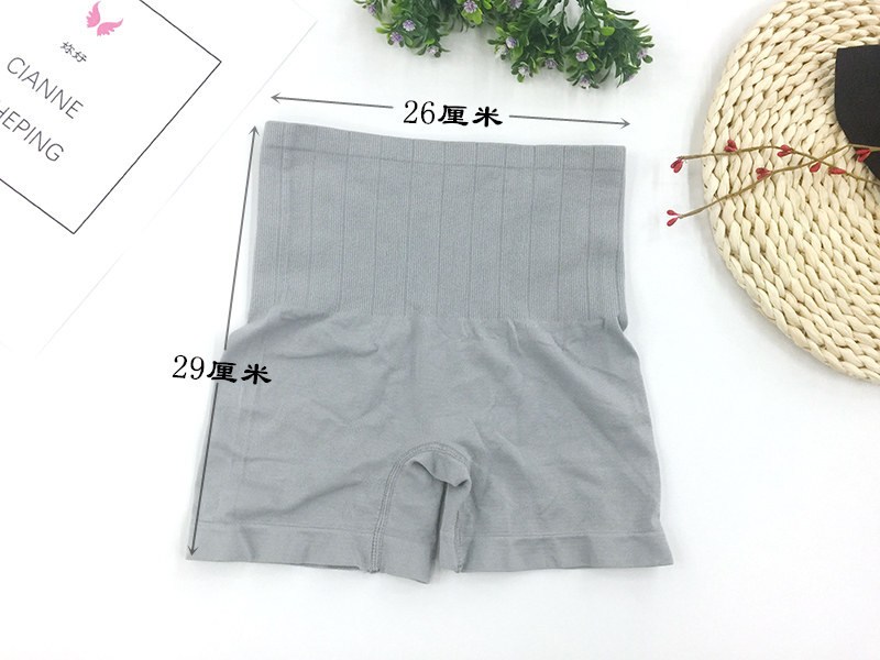 Single piece of seamless high waist women's boxer shorts breathable and anti - slip safety pants 7356 Specification drawing