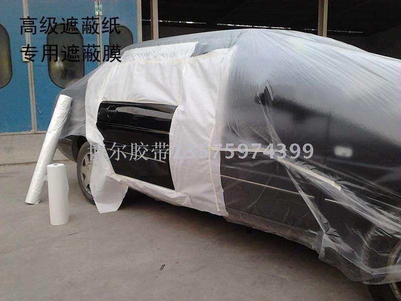 特殊胶带实物图