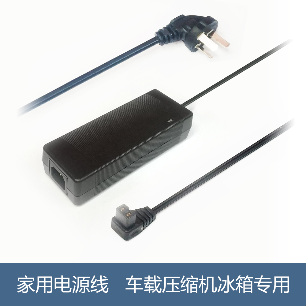 车载压缩机冰箱变压器家用电源冰箱220V转12V10A电源转换器通用