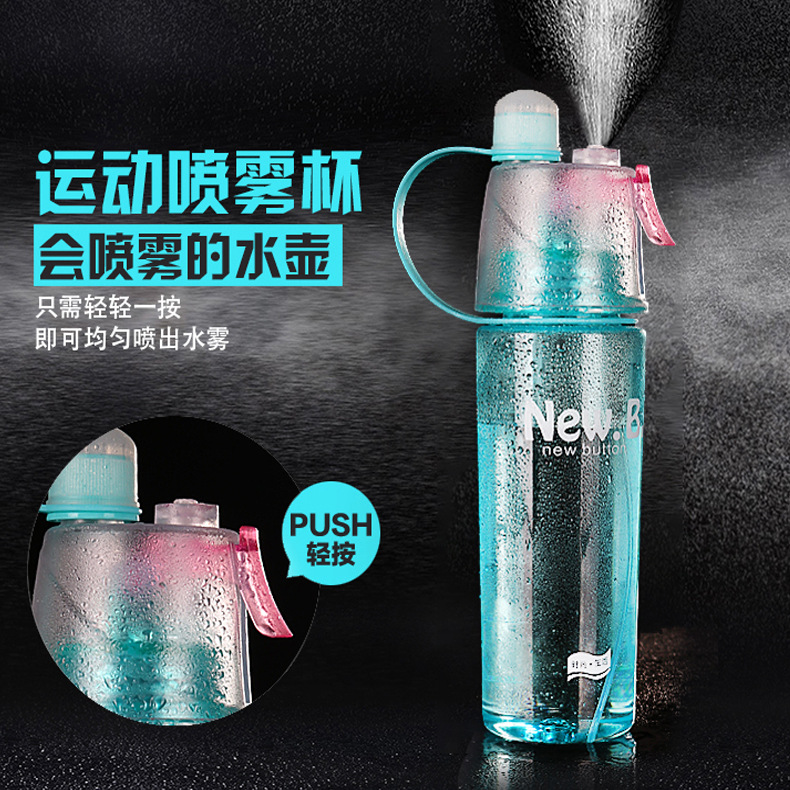 夏季喷雾水杯便携运动户外水壶创意随手杯子塑料个性学生水瓶