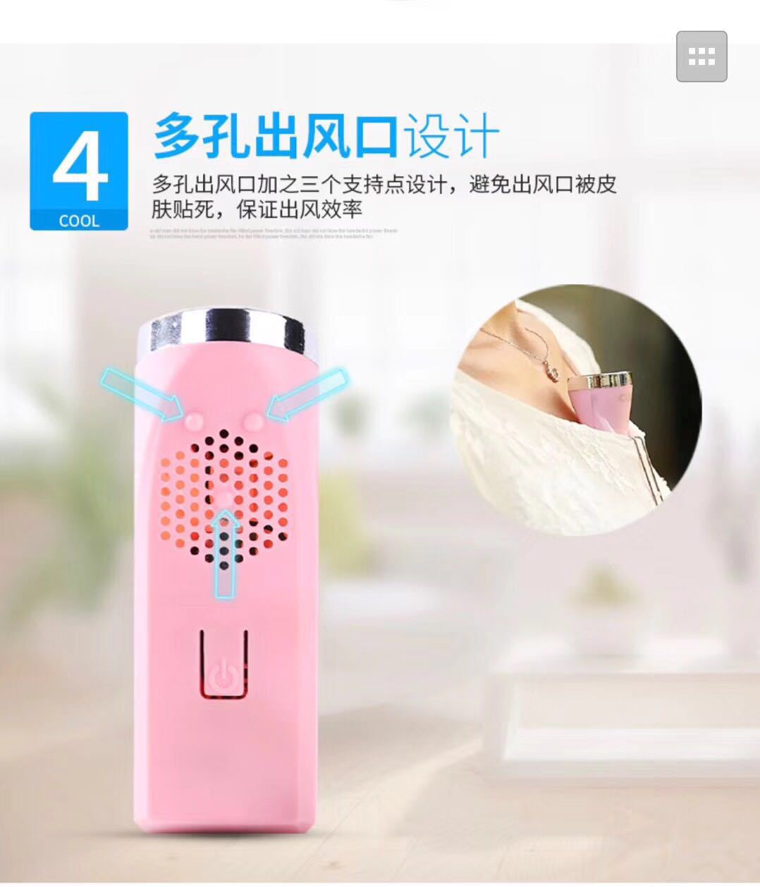 USB风扇、迷你风扇实物图