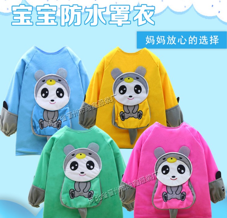 儿童反穿衣宝宝罩衣婴儿围裙吃饭衣水晶绒饭兜防水画画衣