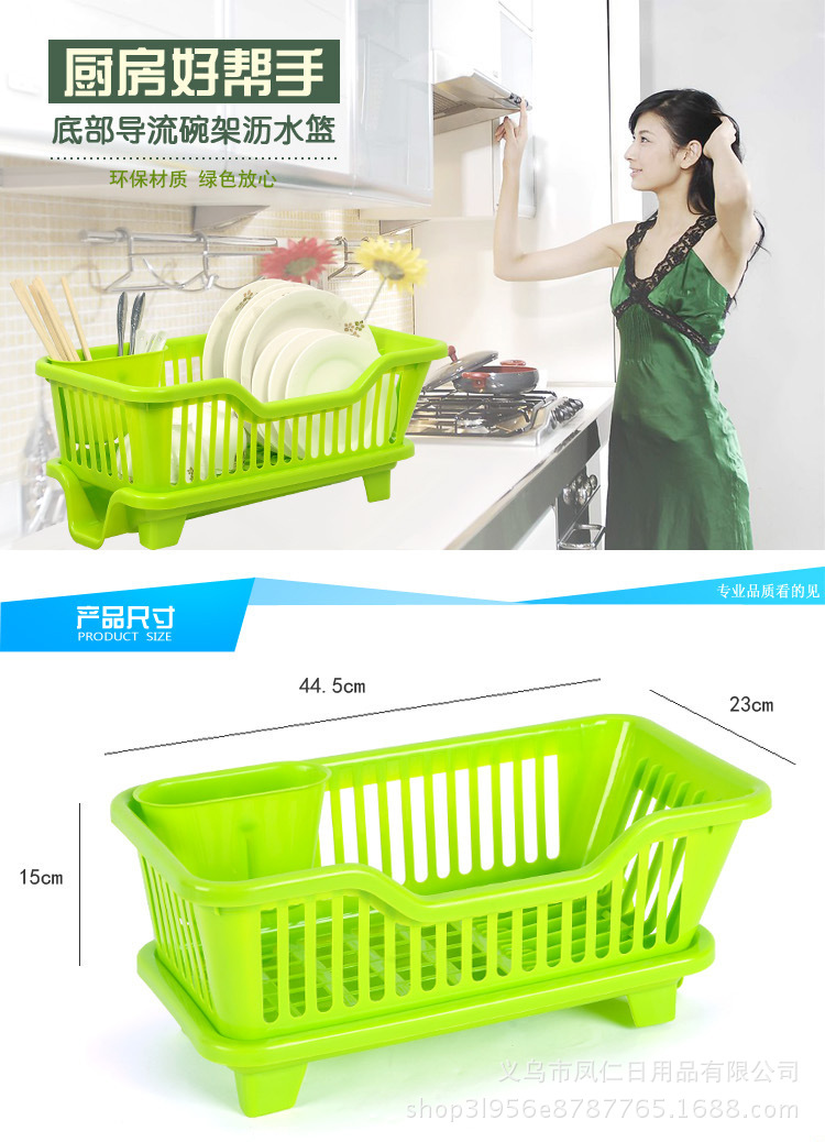 沥水篮、盆实物图
