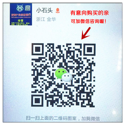 旅行壶实物图