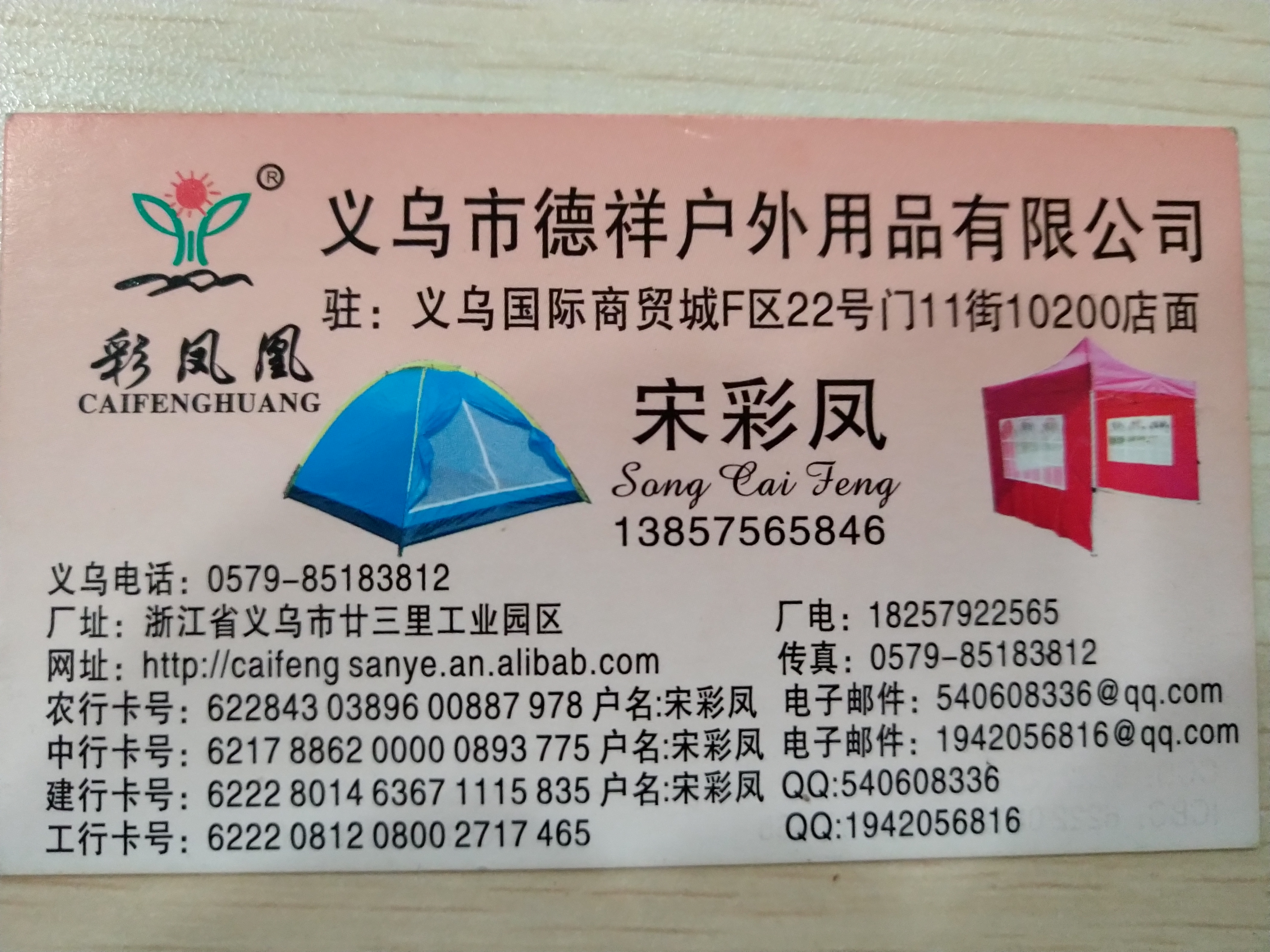 Please place an order to make up the price difference. If you have any questions, you can contact us by phone