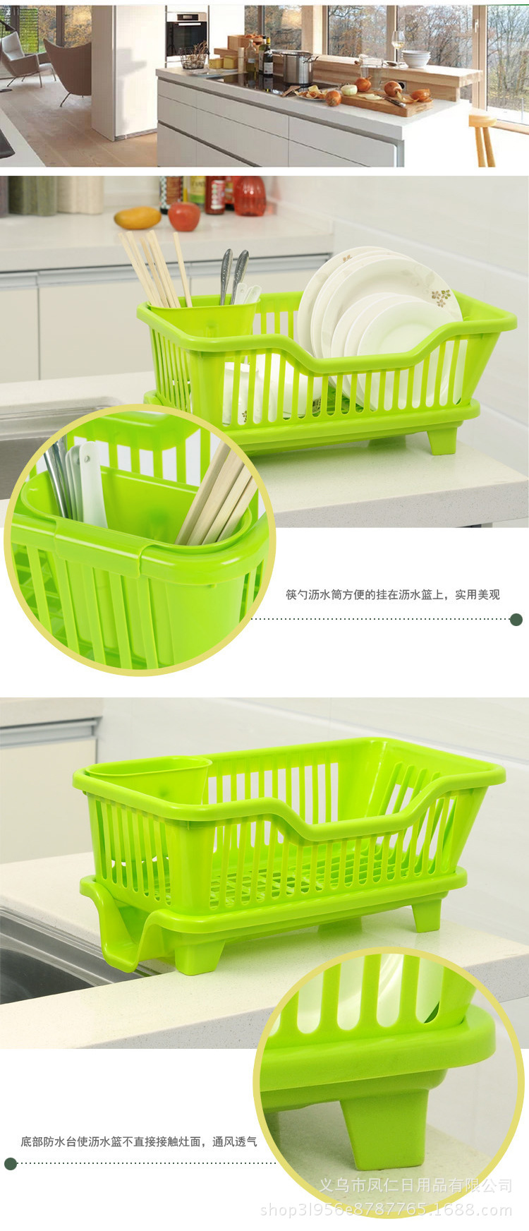 厂家直销 滴水碗盆收纳架 厨房多用途沥水篮 正面侧面沥水碗架细节图