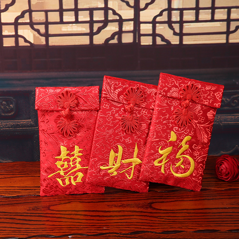 红包定做 厂家直销中式刺绣布艺红包 春节婚庆用品利是封红包袋图