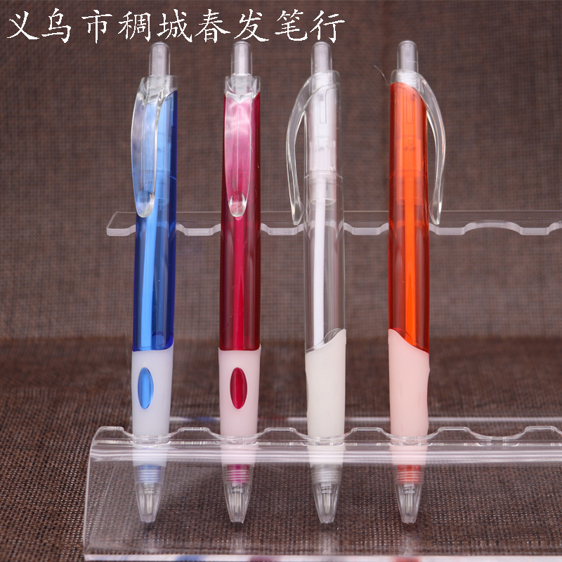 CF-4809塑料带皮套广告笔透明杆圆珠笔批发办公学生定制LOGO