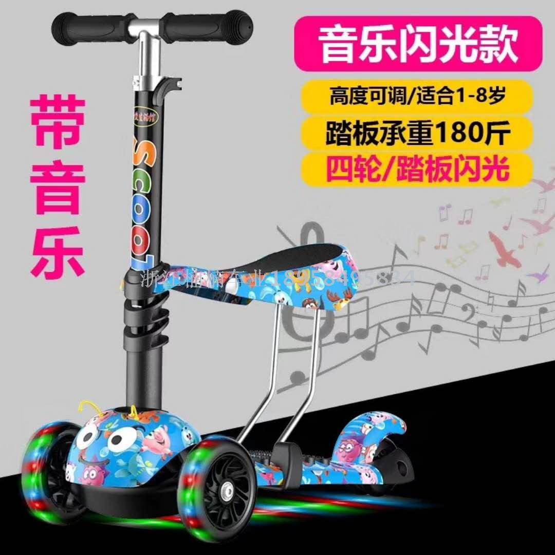 Scooters Kids scooters meter high 3-in-1 scooters for 2-6-12-year-olds scooters Specification drawing