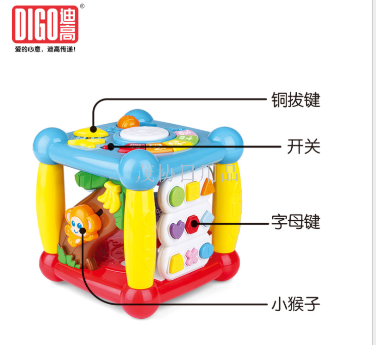 Digo Smart Building Blocks Smart Cube Early Education Multi-functional Play Table, baby polyhedron Toy Table Application Scenario