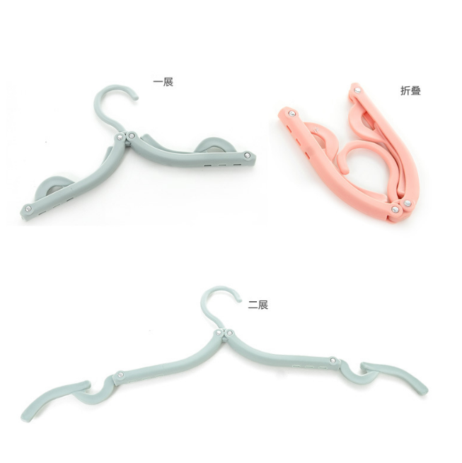 便携旅行折叠衣架 户外旅行多功能魔术晒衣架晾衣架 塑料防滑衣架产品图