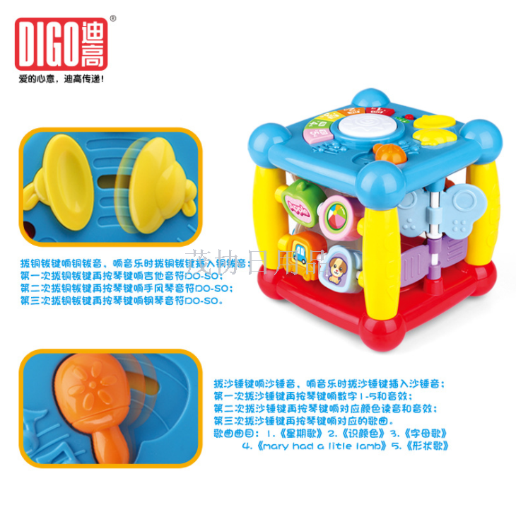 Digo Smart Building Blocks Smart Cube Early Education Multi-functional Play Table, baby polyhedron Toy Table details Picture