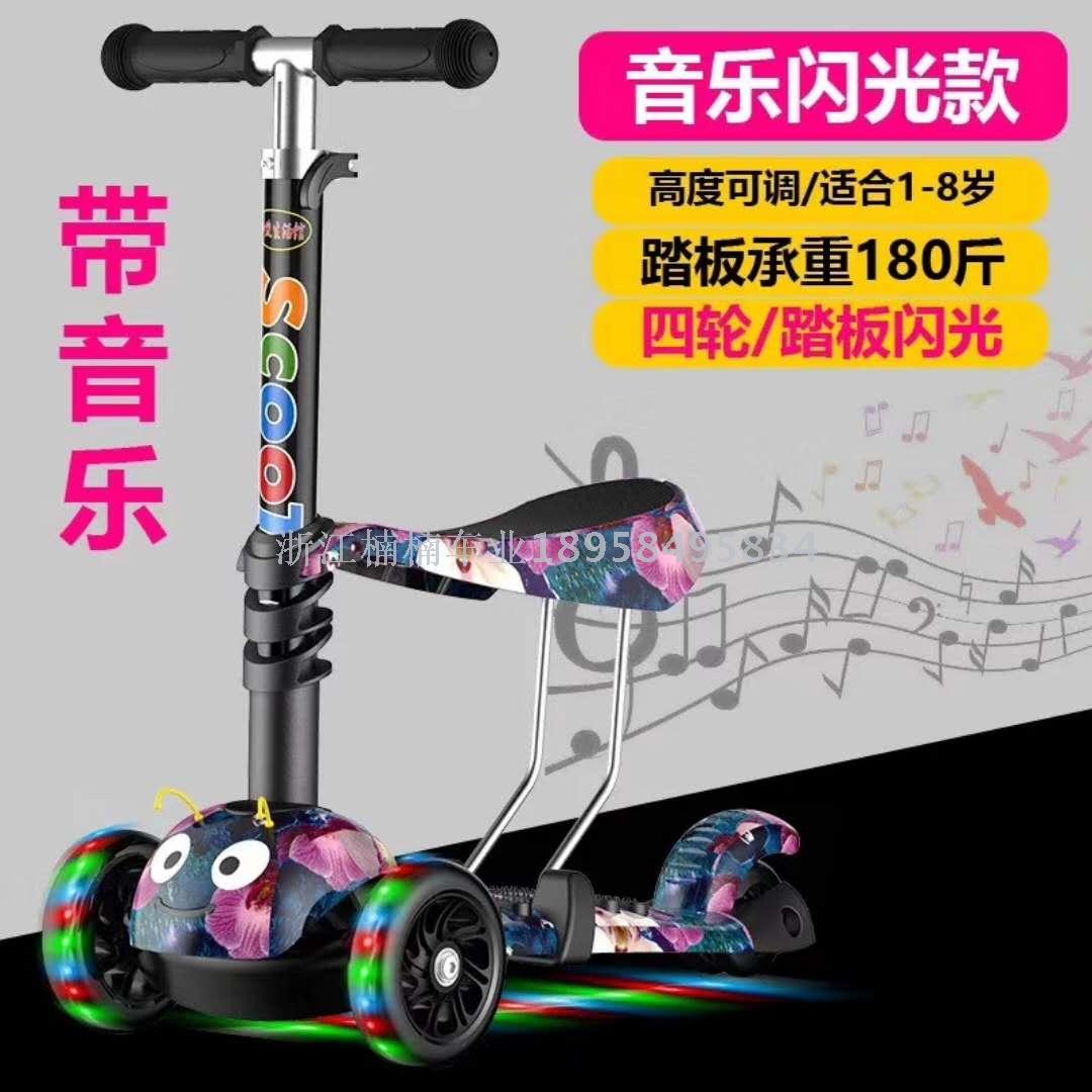 Scooters Kids scooters meter high 3-in-1 scooters for 2-6-12-year-olds scooters Application Scenario