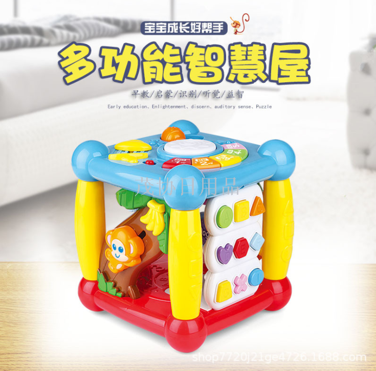 迪高益智积木智立方早教多功能游戏桌婴儿多面体宝宝玩具台