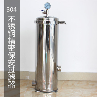 保安过滤器 过滤器,厂家直销