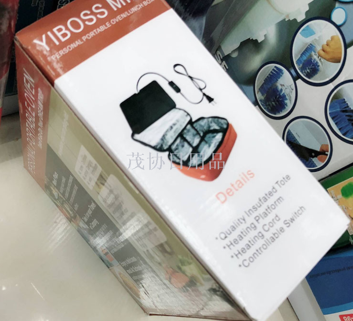 personal portable oven2018 New portable Insulated box charging Specification image